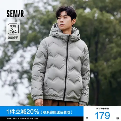[商场同款]森马x超级植物羽绒服男2024冬季新款潮流灰色连帽外套商品大图
