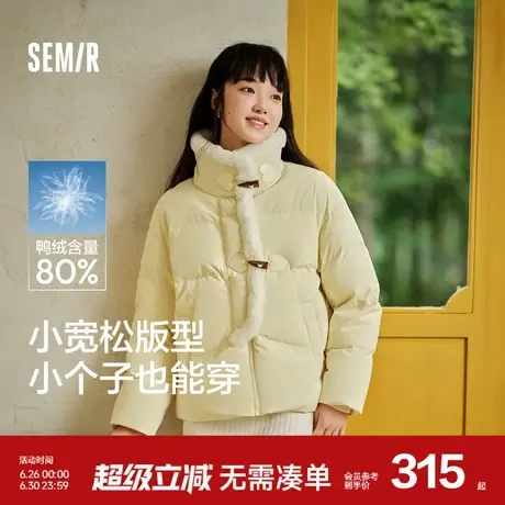 森马羽绒服女防水防风宽松新文艺温柔气质仿兔毛牛角扣短款面包服商品大图
