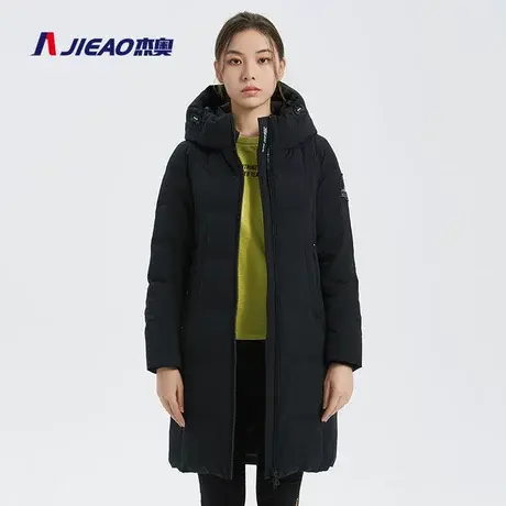 杰奥羽绒服女中长款白鹅绒羽绒秋冬厚款纯色显瘦外套图片