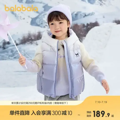 【库洛米IP】巴拉巴拉女童背心羽绒马甲秋冬童装儿童连帽商品大图