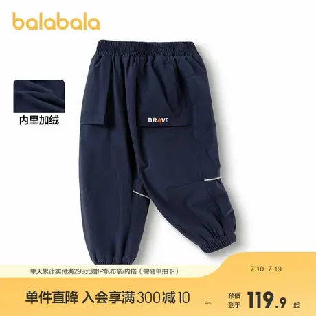 巴拉巴拉童装儿童长裤男童户外风工装裤秋冬加绒裤子宝宝束脚裤潮图片