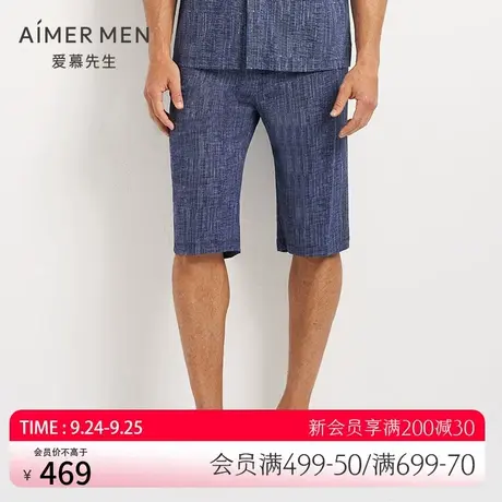 爱慕先生睡衣男20SS舒爽棉麻夏季可外穿系绳短裤NS42D752图片