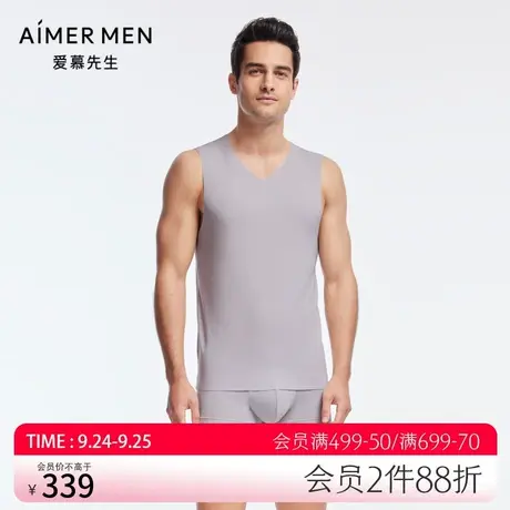 【2件包】爱慕先生男士背心莫代尔纤维内穿薄透气打底上衣NS11U53图片