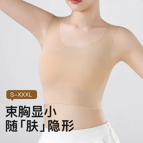 梦芭蒂束胸大胸显小夏季薄款隐形粉底液内衣女无痕缩胸显瘦文胸罩商品大图