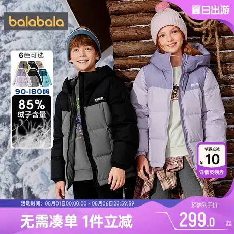 巴拉巴拉儿童羽绒服中大童连帽外套冬装2025新款童装宝宝加厚上衣图片