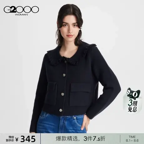【羊毛混纺】G2000开衫女2025春新款舒适流苏领边淑女针织衫女图片