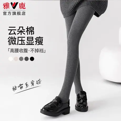 灰色打底连裤袜女春秋冬不掉档外穿格雷系加绒加厚黑色压力瘦腿袜商品大图