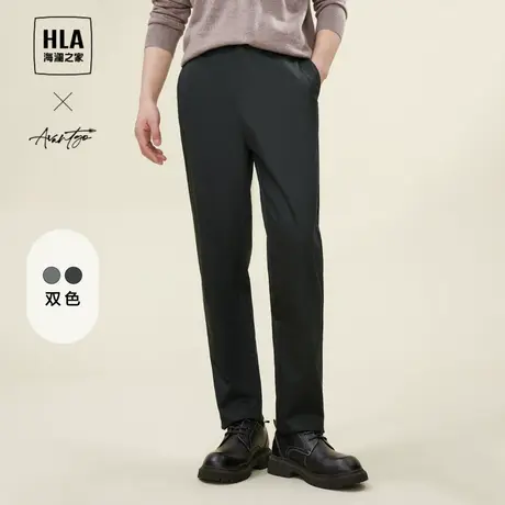 HLA/海澜之家轻商务时尚系列休闲裤23秋季新款微阔字母刺绣裤子男商品大图