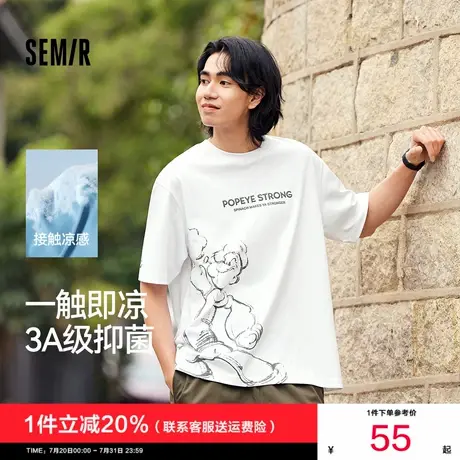 森马大力水手联名短袖T恤男宽松印花情侣装夏季凉感抑菌上衣潮流商品大图