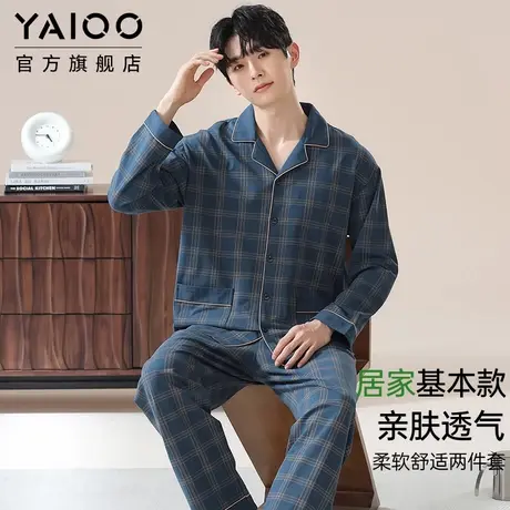 雅鹿睡衣男士春秋季2025年新款长袖长裤格子休闲可外穿家居服套装商品大图