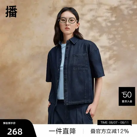 【播奥莱】播蓝色牛仔衬衫女春季小个子时髦短款半袖衬衣图片