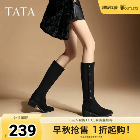 Tata他她气质粗跟长筒靴女靴子显瘦高靴时装靴2024冬新款CEQ02DG4图片