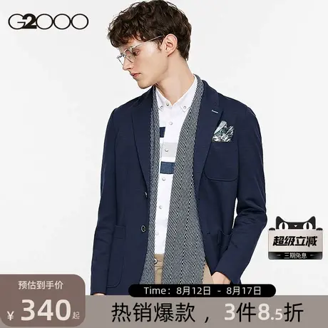 G2000男装经典时尚百搭西装外套2025年春夏季商场新款围巾西服男图片