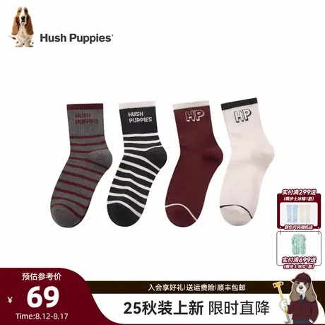 【4双装】暇步士童装儿童袜子秋冬男童休闲条纹撞色女童中筒袜子商品大图
