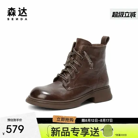 森达马丁靴女25冬新商场同款真皮抓皱机车风厚底休闲短靴XTS01DD5商品大图