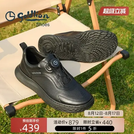 金利来男鞋  时尚透气休闲皮鞋男士缓震耐磨运动鞋轻便户外徒步鞋商品大图