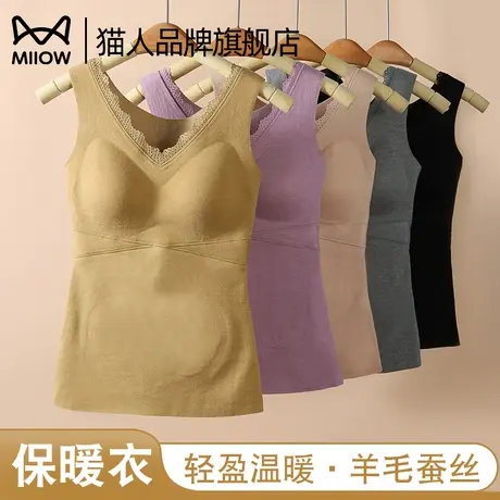 猫人保暖背心女带胸垫自发热羊毛蚕丝蓄热防下垂秋冬新款无痕上衣商品大图