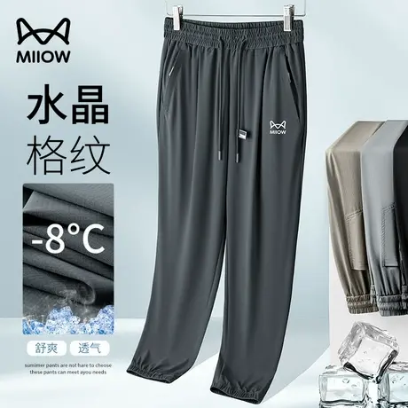 猫人冰丝凉感束脚长裤男夏季薄款透气速干运动宽松格纹休闲长裤子商品大图