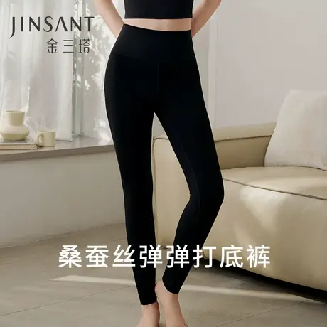 金三塔桑蚕丝高腰打底裤女纯色莫代尔弹力提臀保暖裤秋冬运动长裤图片