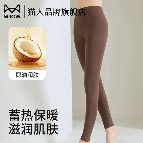 猫人秋裤女款修身显瘦薄款打底裤2025新款女士秋冬大码保暖裤线裤商品大图