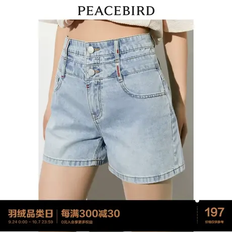 *太平鸟女装高腰阔腿牛仔短裤女2023年秋季新款双腰头a字休闲短裤图片