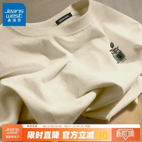 GV真维斯纯棉长袖t恤男春秋季卡其色内搭休闲上衣男士宽松打底衫A图片