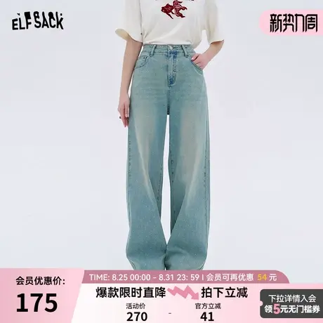 妖精的口袋浅色亮钻阔腿牛仔裤女2025年春季新款宽松直筒显瘦裤子图片