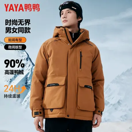 鸭鸭短款羽绒服男2025冬季新款时尚户外工装连帽男女同款保暖外套图片