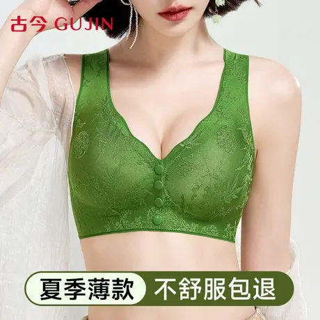 古今内衣女文胸前开扣聚拢防下垂无钢圈2025新款无痕老人大码背心商品大图