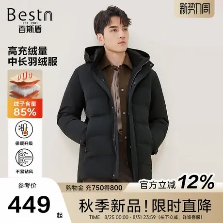 百斯盾官方男装中长款羽绒服25秋冬款蓄热保暖休闲立领可卸帽外套商品大图