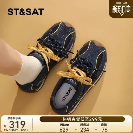 星期六复古德训鞋女款拼色2025新款秋季圆头配裙子时尚软底休闲鞋商品大图