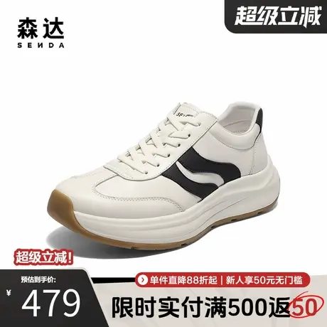森达阿甘鞋男2025秋新商场同款运动德训厚底休闲鞋2BB01CM5商品大图