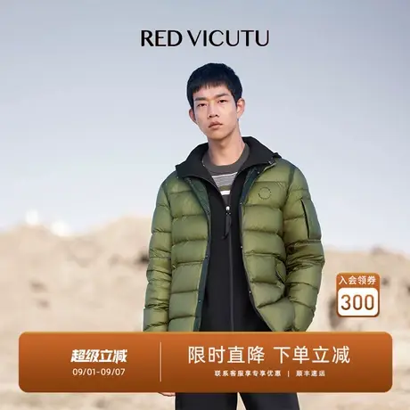 【刘昊然同款】VICUTU威可多男士新款舒暖御寒立领商务休闲羽绒服商品大图
