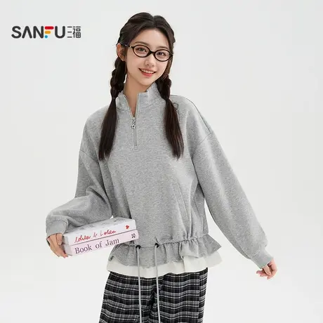 三福卫衣2025秋季可调节抽绳半拉链立领假两件上衣女装510204图片