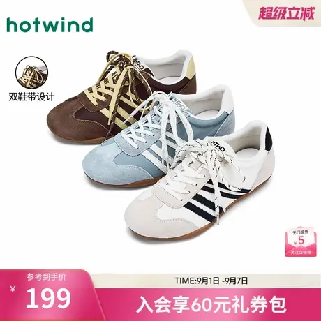 热风薄底德训鞋女款2025年秋季新款运动休闲鞋百搭女鞋软底小白鞋图片