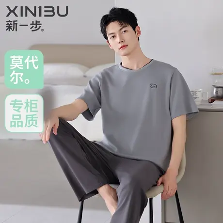 新一步【加肥加大】莫代尔短袖长裤睡衣男凉感冰丝薄款家居服套装商品大图