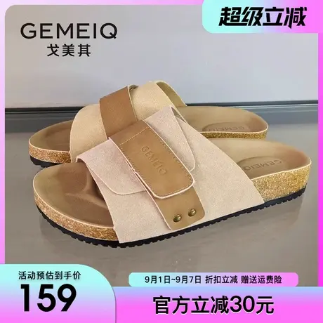 戈美其厚底凉拖鞋女外穿勃肯鞋2025夏季新款平底软木博肯沙滩鞋女商品大图