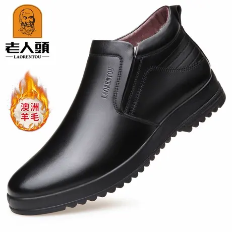 老人头棉鞋男冬季新款真皮商务休闲皮鞋男软底加绒保暖羊毛高帮鞋图片