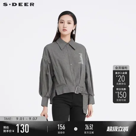 sdeer圣迪奥女装春秋季翻领字母条纹收腰长袖衬衫S221Z0508图片