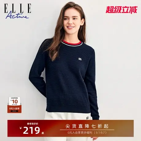 ELLE Active高智穿搭华夫格撞色领针织衫轻盈舒适纯棉长袖上衣女商品大图
