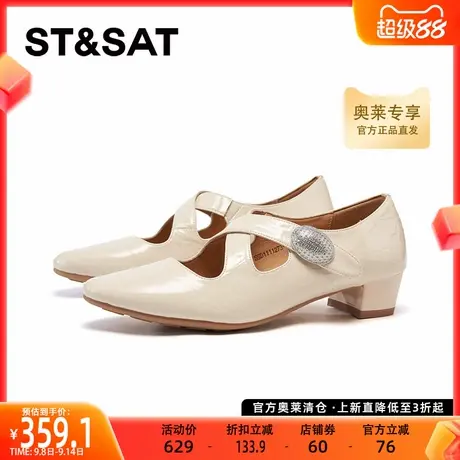 星期六玛丽珍鞋2025春季新款芭蕾交叉带通勤鞋百搭女鞋SSD1111273商品大图