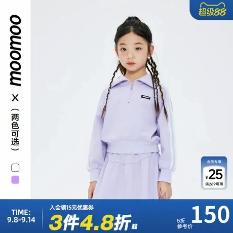 moomoo童装女针织套裙春秋时尚休闲舒适半高领撞色条纹针织衫套装商品大图