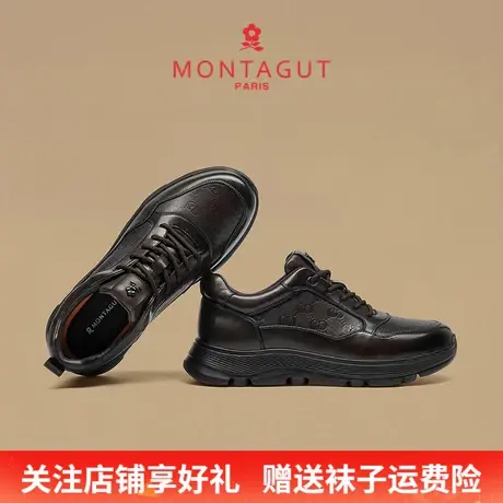 Montagut/梦特娇轻奢商务休闲皮鞋 秋季头层牛皮男款印花运动皮鞋商品大图