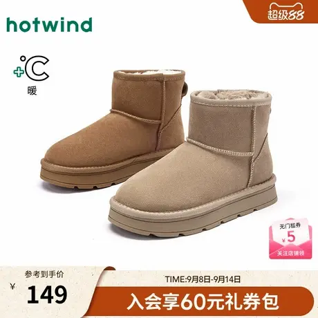 热风2025年冬季新款女士时尚休闲靴商品大图