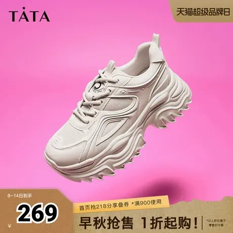 Tata他她重工厚底老爹鞋女炸街奥莱休闲运动鞋2025秋新款WH201AM4图片
