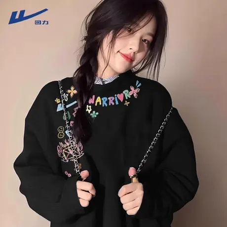 回力卫衣女2025新款秋季黑色宽松外套休闲小个子圆领外搭上衣潮A商品大图