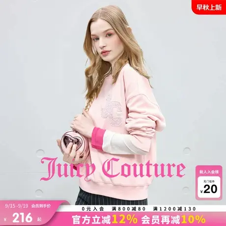 Juicy Couture橘滋卫衣女2025年秋季新款粉色元气刺绣休闲上衣商品大图