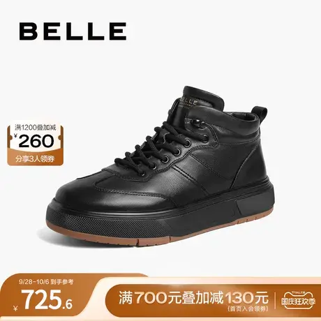 百丽厚底休闲鞋男鞋2023冬季商场同款牛皮高帮板鞋加绒8DU01DD3图片