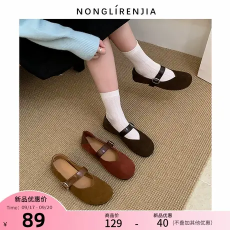 弄里人佳大码女鞋41-43码单鞋25秋新款复古风玛丽珍鞋40 42宽胖脚商品大图