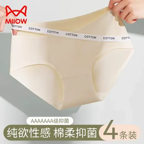 猫人内裤女2025新款纯棉抗菌全棉裆性感纯欲风低腰透气无痕三角裤商品大图